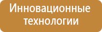 ароматизация салонов ювелирных