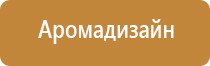 табачный запах