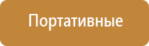 ароматизатор воздуха для офиса