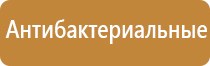 ароматизация офиса