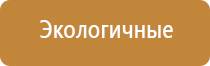 электронный ароматизатор воздуха для дома