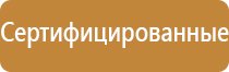 система ароматизации помещений