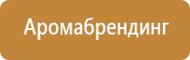запах свежего воздуха