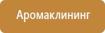 запах свежего воздуха