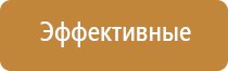 Ароматизация помещения до 80 м2 на 3 месяца