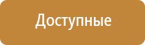 Ароматизация помещения до 80 м2 на 3 месяца