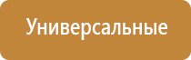 Ароматизация помещения до 80 м2 на 3 месяца