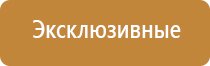 Ароматизация помещения до 80 м2 на 3 месяца