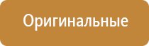 Ароматизация помещения до 80 м2 на 3 месяца