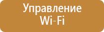 системы очистки воздуха автомобиля
