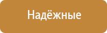 средство от запаха пота