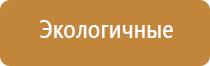 средство от запаха пота