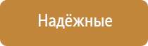 аэрозоль освежитель воздуха автоматический
