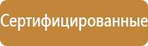 аромамашина для дома