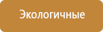 автоматическая система освежителя воздуха